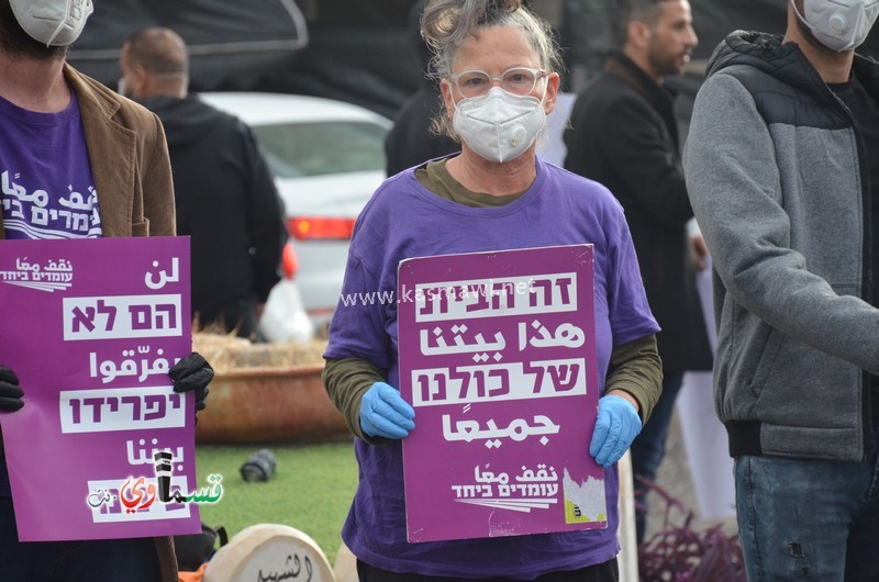 فيديو : العشرات من اصحاب المحلات التجارية ونشطاء يشاركون في الوقفة الاحتجاجية ضد سياسة التمييز العنصرية اتجاههم 